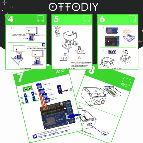 Набор Электронных компонентов для сборки программируемого робота Отто DIY Arduino